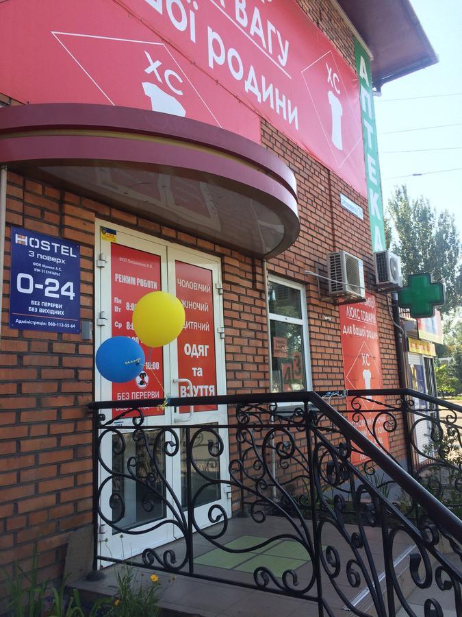 Hostel 크리보이 로그 외부 사진